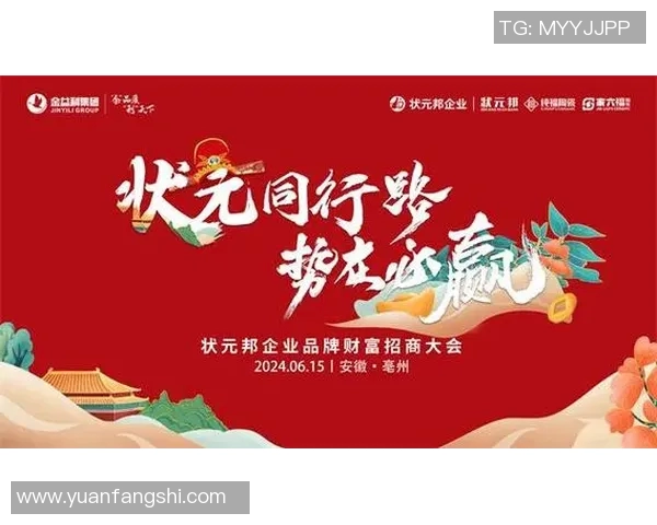 姚明如何通过多元化投资与商业合作实现财富增长与品牌价值提升 姚明如何通过多元化投资与商业合作实现财富增长与品牌价值提升