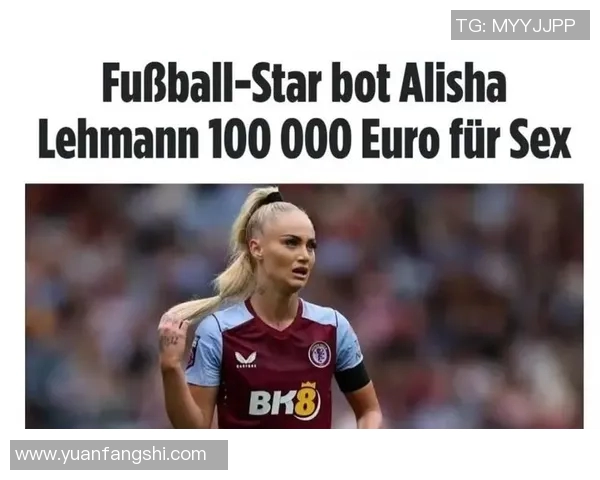 足球明星的女友们都有哪些共同特点和生活方式揭秘 足球明星的女友们都有哪些共同特点和生活方式揭秘